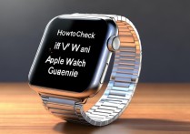 苹果手表国行怎么辨别？购买时如何确认是国行版本？