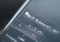 华为黑屏时间怎么设置？华为手机屏幕休眠时间在哪里调整