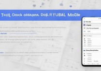 vivox6 怎么应用双开？vivox6 应用双开怎么设置教程