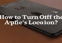 苹果去的位置怎么关闭不了怎么办