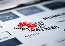 华为开发者联盟官网
