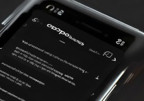 oppo手机怎么退出oppo账号