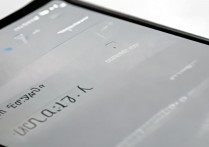 苹果手机信号怎么看？苹果手机信号强度数字如何查看