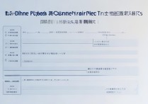 智行火车票怎么购票？新手购票流程步骤详解