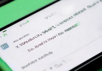 苹果微信语音听筒模式怎么设置，微信听筒模式在哪里开