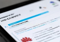 华为手机注册vip需要什么条件？详细步骤是什么？