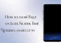 三星s8怎么关锁屏时间？锁屏时间显示怎么关闭