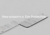 华为怎么开护眼