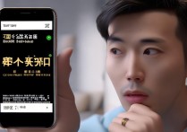 明星怎么不用华为手机铃声