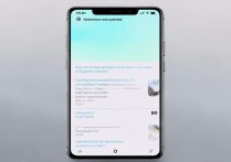 华为手机页面怎么删除面