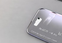 小米14Pro可以用几年