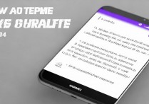 华为荣耀畅玩4怎么截图？荣耀畅玩4截图方法详解