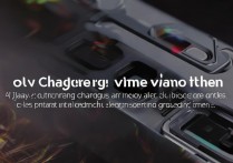 vivo 手机电池怎么充电时间？vivo 手机正确充电方法和时间详解