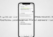 苹果手机怎么设置iPad拒收微信消息？