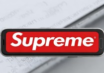抖音视频supreme logo怎么添加？教程步骤详解