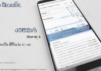 华为nova2要怎么刷机？华为nova2刷机教程及解锁方法