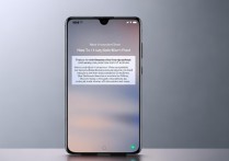 小米14Pro通知闪光灯如何关闭