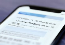 vivoy55a卡到了怎么办