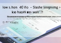 vivoy77刷机教程详细步骤？新手必看操作指南。