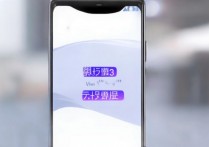 vivo 3手机怎么总重启？vivo手机自动重启是什么原因