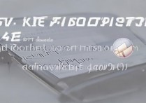 华为畅玩怎么按键刷机？华为畅玩按键刷机步骤详解