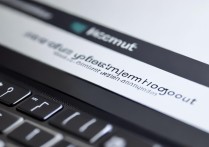 华为笔记本怎么退出账户页面