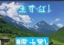 苹果手机怎么开3g网？苹果手机如何切换3G网络