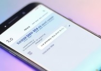 vivo X7plus怎么查定位？手机定位功能在哪找？