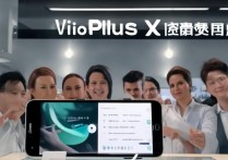 vivox9plus怎么推销？vivox9plus销售话术技巧大全