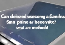 三星手机使用记录删除后，还能恢复吗？方法是什么？