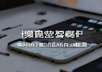 oppo手机虚电怎么恢复？教你几招轻松解决电池不耐用问题