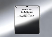 小米14Pro双十一会优惠吗