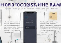 vivo手机怎么手动增加运存？有简单方法吗？