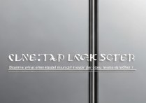 RedmiNote13如何一键锁屏