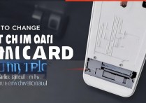 vivo手机怎么换卡2，vivo手机双卡切换设置方法