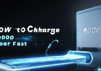 如何让OPPO手机充电速度更快？
