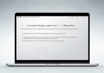 苹果6怎么清理软件内存垃圾文件，苹果6内存不足怎么清理