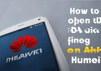 华为db文件怎么打开？华为db文件打开方法详解