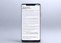 华为手机怎么返回全屏