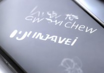 华为怎么鉴定真伪？华为手机真假查询官方入口