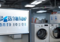 三星洗衣机维修服务电话