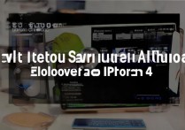 电信版苹果4s怎么刷机教程视频？苹果4s刷机视频，电信版苹果4s解锁教程