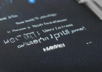 华为指纹手机怎么解密码？华为手机指纹锁忘记密码怎么恢复