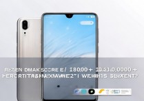 Redmi K40S跑分多少?性能表现如何值得买吗?