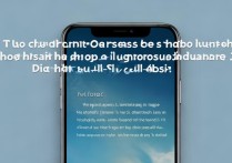 苹果4s手机横屏怎么调？方法步骤详解！