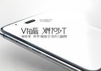 vivox710t手机怎么样