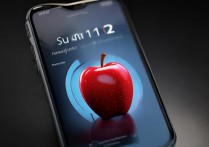 苹果闹铃响怎么关？苹果手机闹钟关闭方法详解