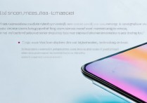 小米 11 青春活力版屏幕材质是什么，小米 11 青春活力版屏幕材质及性能详解