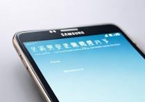 三星Note3如何切换设置中文语言？