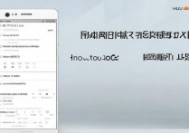 华为p9怎么设置拼音？华为p9拼音输入法怎么设置